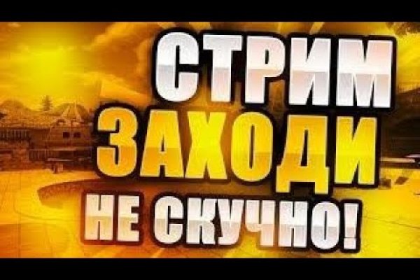 Восстановить аккаунт на кракене