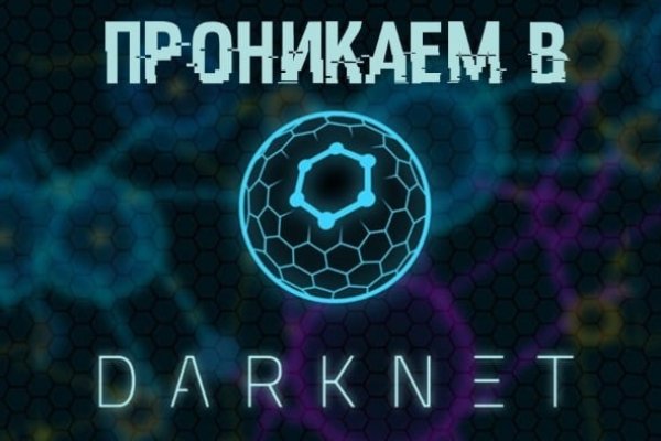 Kraken зеркало kraken clear com