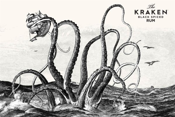 Kraken 2 at