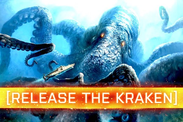 Новый сайт kraken