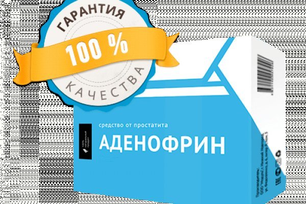 Кракен ссылка 2web