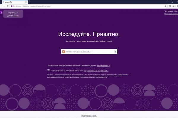 Кракен ссылка 2web