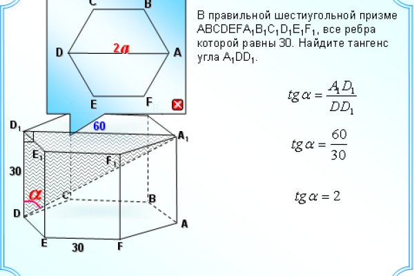 Кракен даркнет