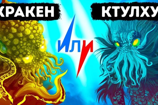 Kraken сайт анонимных