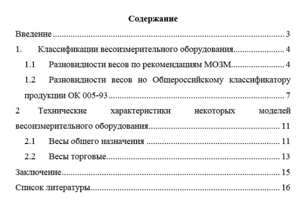 Впн чтобы зайти на кракен