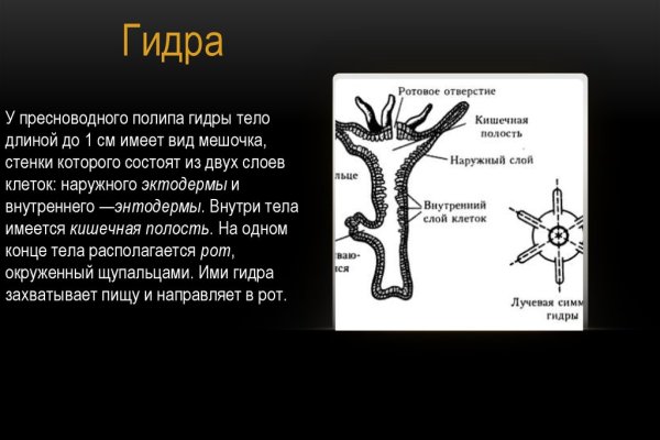 Кракен запрещенные вещества