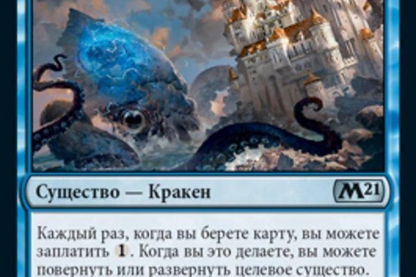 Kraken зеркало даркнет