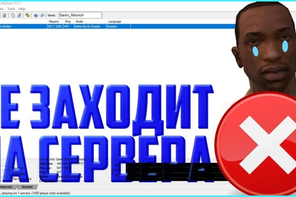 Mega darknet ссылка